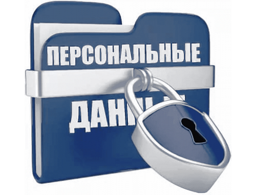 ПОЛИТИКА в отношении обработки персональных данных в процессе трудовой деятельности и при осуществлении административных процедур